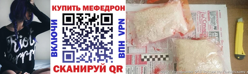 Что такое Ижевск Cocaine  Меф мяу мяу  Марихуана 