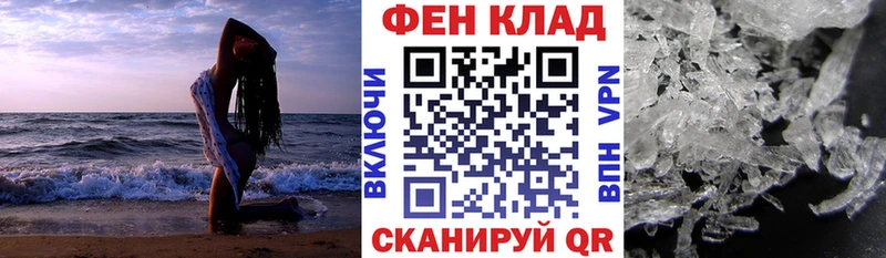 Амфетамин 98% Ижевск
