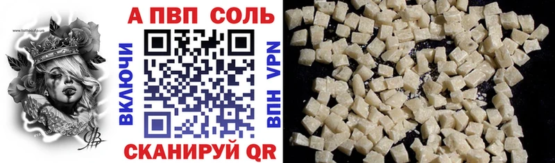 APVP мука  наркота  Ижевск 