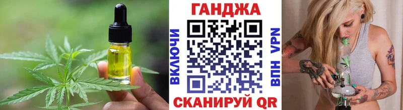 Canna-Cookies конопля  Ижевск 