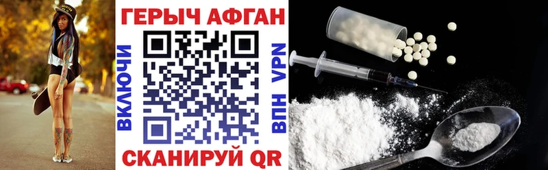 Героин гречка  ссылка на мегу зеркало  Ижевск 