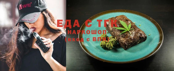 соль курить ск Балабаново