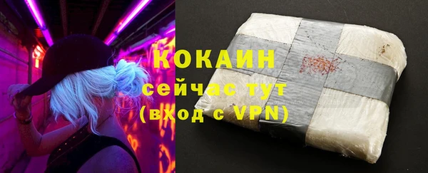 соль курить ск Балабаново