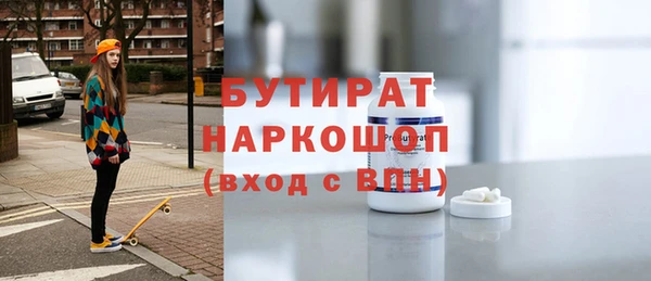 каннабис Балахна