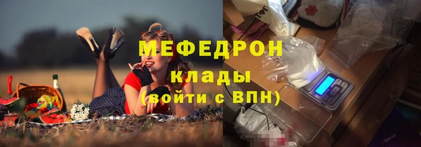 соль курить ск Балабаново