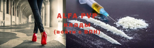 соль курить ск Балабаново