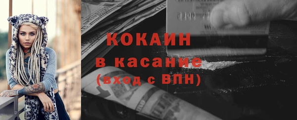 jwh Баксан