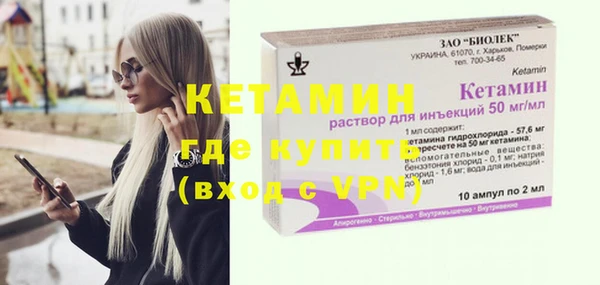 соль курить ск Балабаново