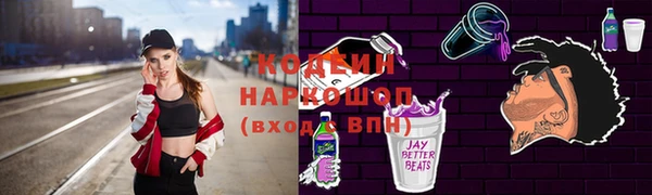 соль курить ск Балабаново