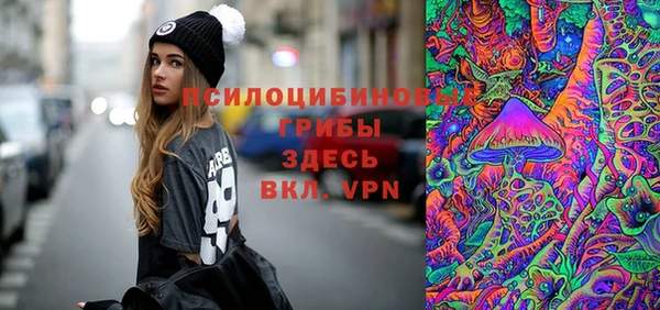 соль курить ск Балабаново
