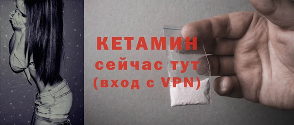 соль курить ск Балабаново