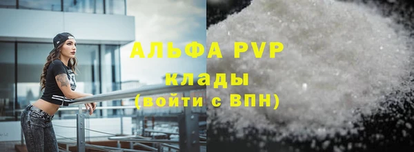 соль курить ск Балабаново