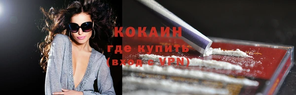 соль курить ск Балабаново