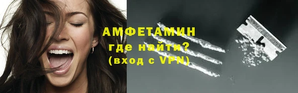 соль курить ск Балабаново