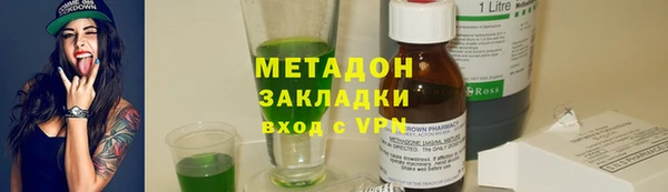 каннабис Балахна