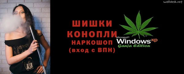 соль курить ск Балабаново