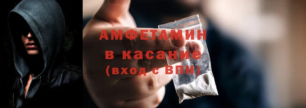 соль курить ск Балабаново