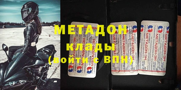 каннабис Балахна