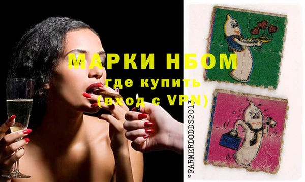 каннабис Балахна