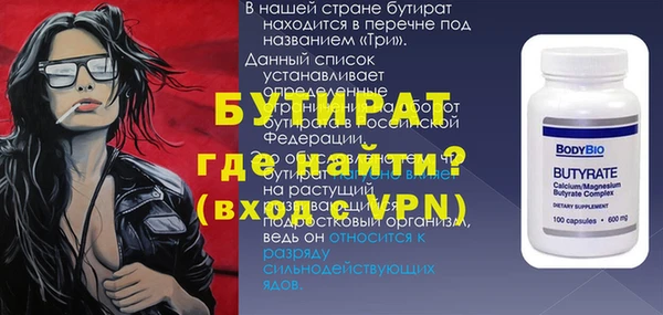 соль курить ск Балабаново