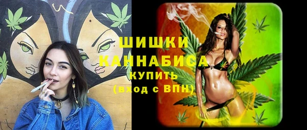 каннабис Балахна