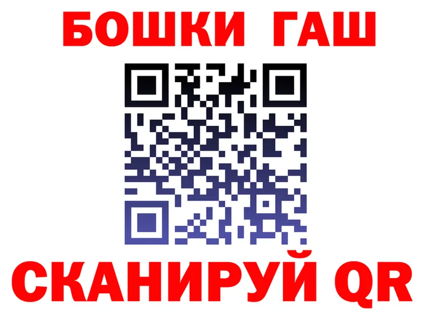 ГАШ VHQ маркетплейс это MEGA Ижевск