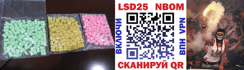 LSD-25 экстази ecstasy Ижевск