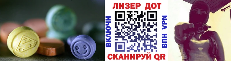 LSD-25 экстази ecstasy Ижевск