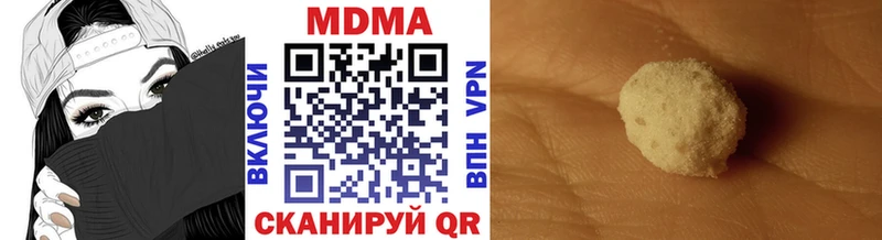 MDMA молли Ижевск