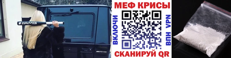 МЯУ-МЯУ VHQ  omg tor  Ижевск 