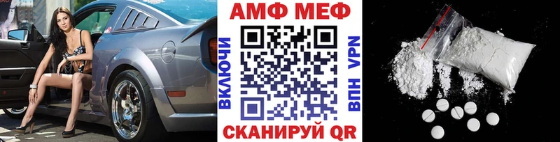 наркота  Ижевск  МЕТАМФЕТАМИН витя 