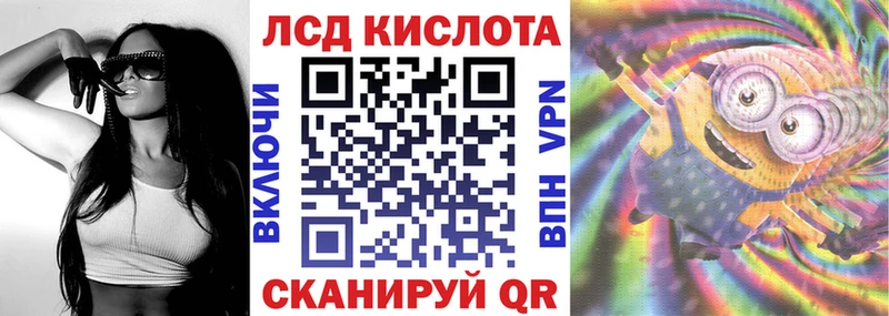 Марки 25I-NBOMe 1,8мг дарнет шоп Ижевск