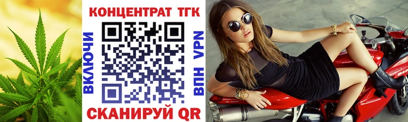 даркнет официальный сайт Ижевск Дистиллят ТГК вейп с тгк