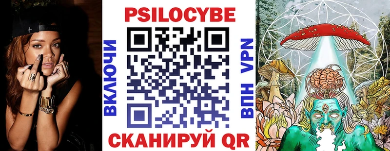 ОМГ ОМГ вход  Ижевск  Псилоцибиновые грибы прущие грибы 