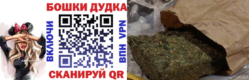 Конопля THC 21% Ижевск