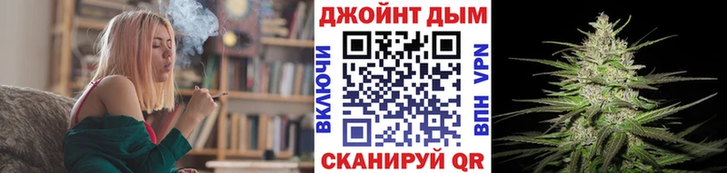 Каннабис Ganja  Ижевск 